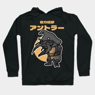 Magnetic Kaiju Antlar Chibi Style Kawaii Hoodie